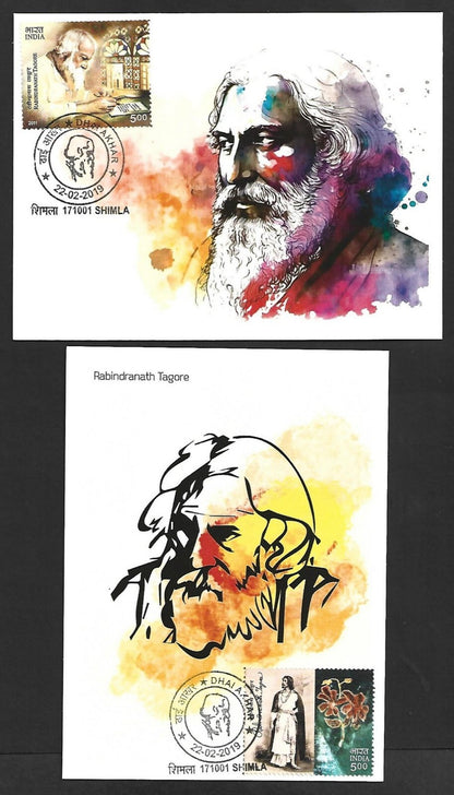 India Rabindranath Tagore 2011/2019 maximum cards set of 2