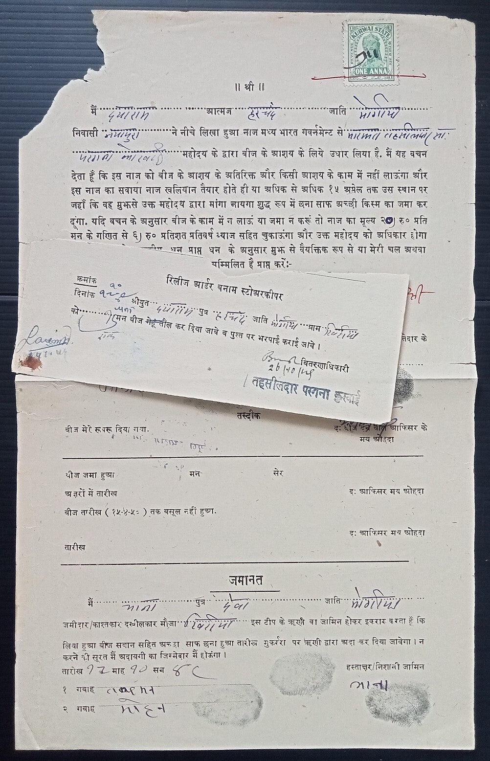 (AOP) India Kurwai State 1a green revenue stamp on small printed document
