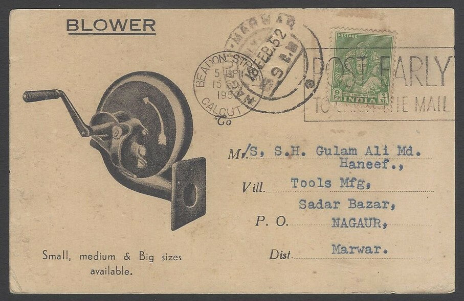 AOPIMT India 1952 illustrated advert card BLOWERS