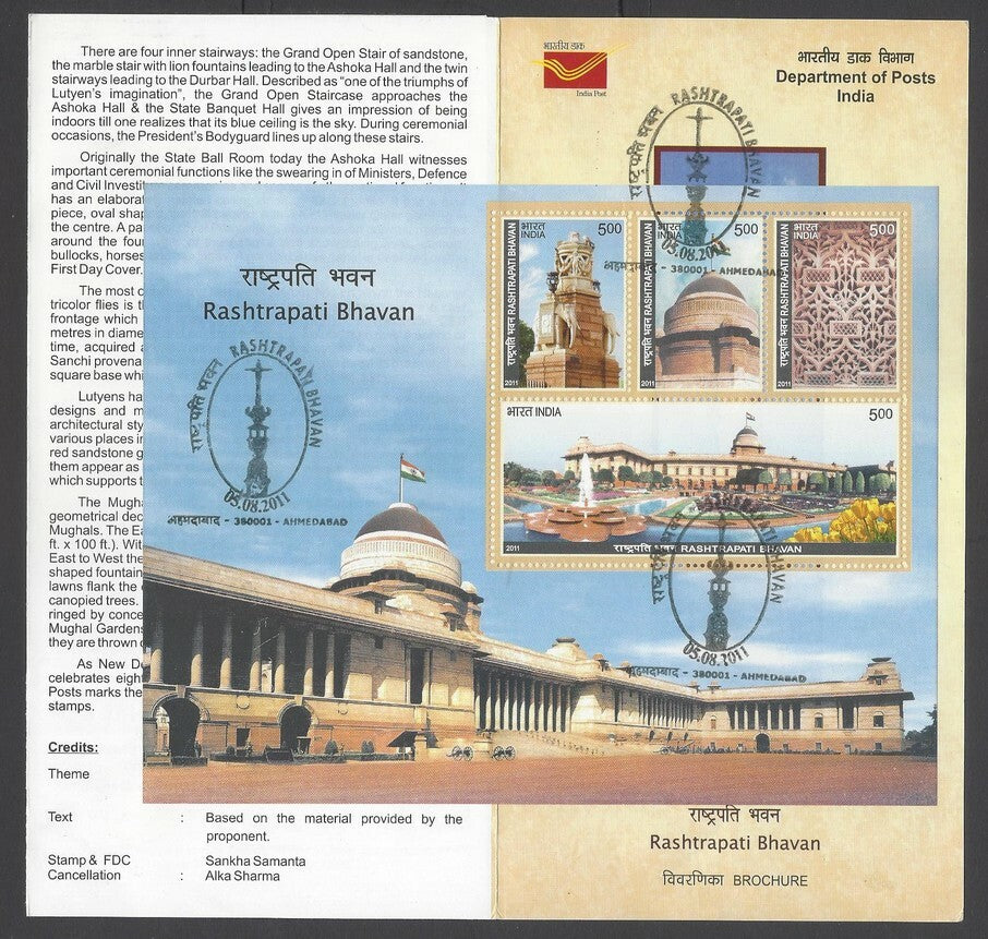 AOP India 2011 Rashtrapati Bhavan MS miniature sheet on info brochure 