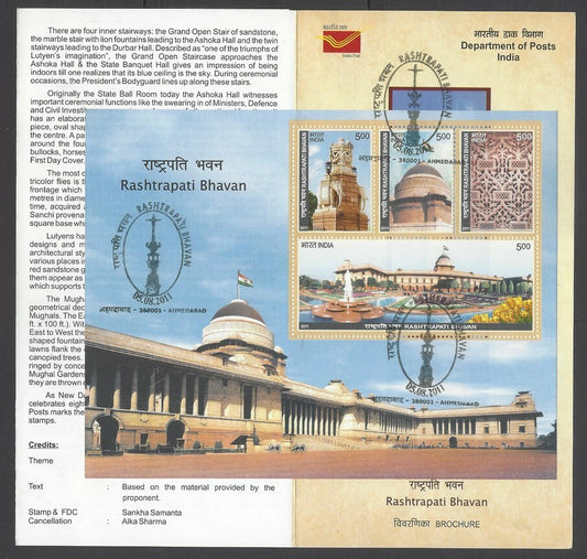 AOP India 2011 Rashtrapati Bhavan MS miniature sheet on info brochure 