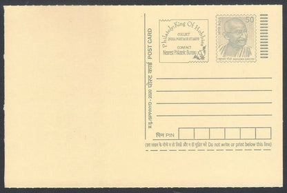 AOP India full back pictorial 50p Gandhi postal card GANDHI 