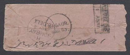 AOP India 1870s-80s Postage Due cover with postmarks NAGAUR & BOMBAY