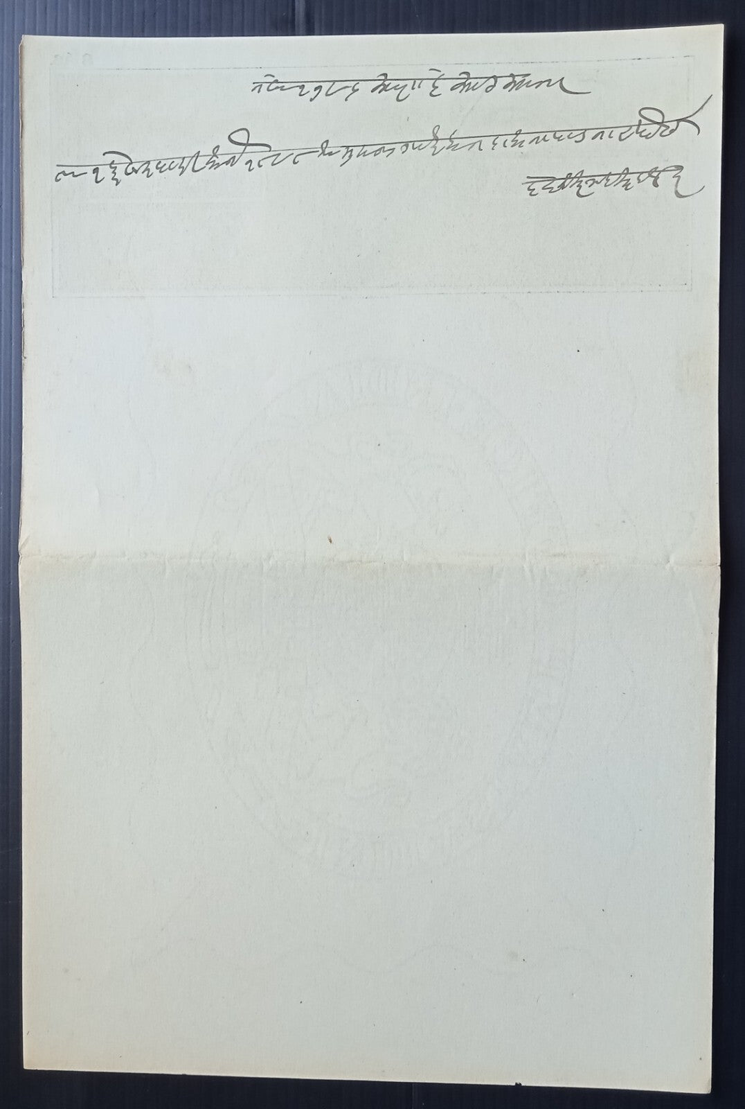 India QV 8a blue stamp paper unused