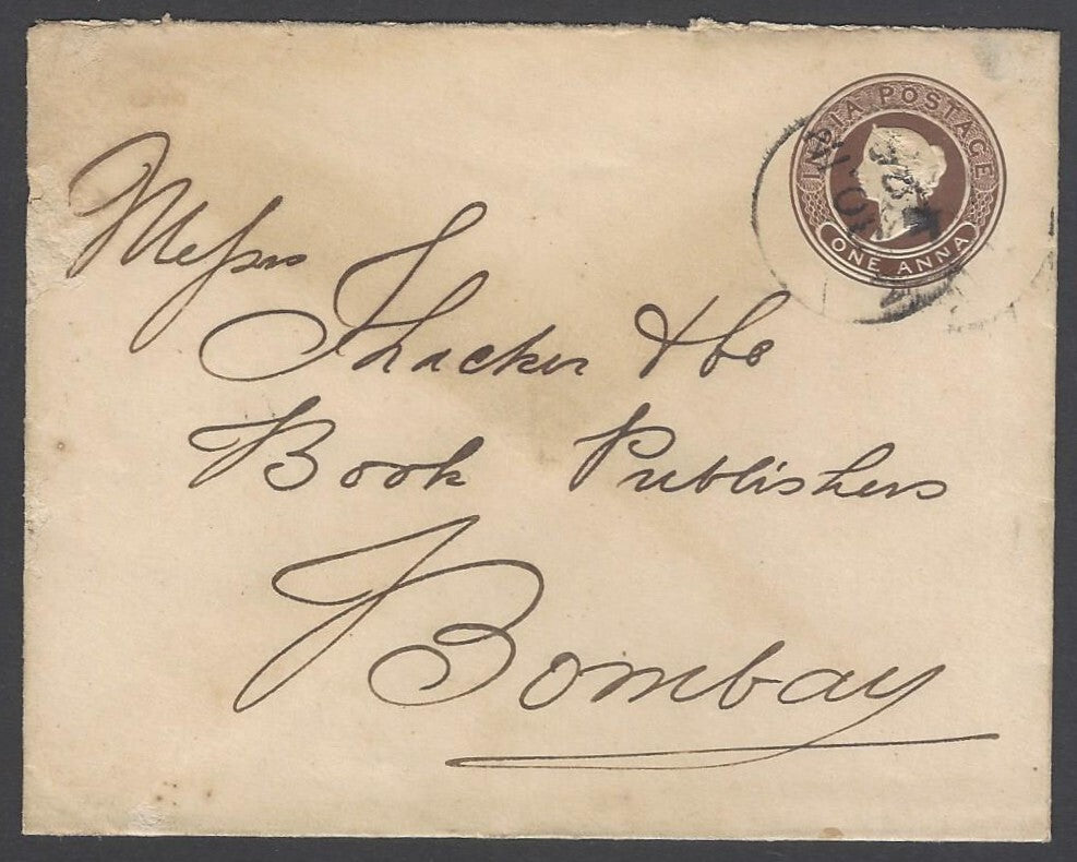 AOP India QV 1a brown envelope used internally