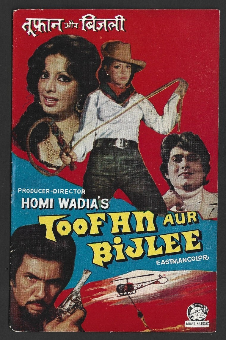India Bollywood Toofan Aur Bijlee Homi Wadia 1975 songs & synopsis promo booklet
