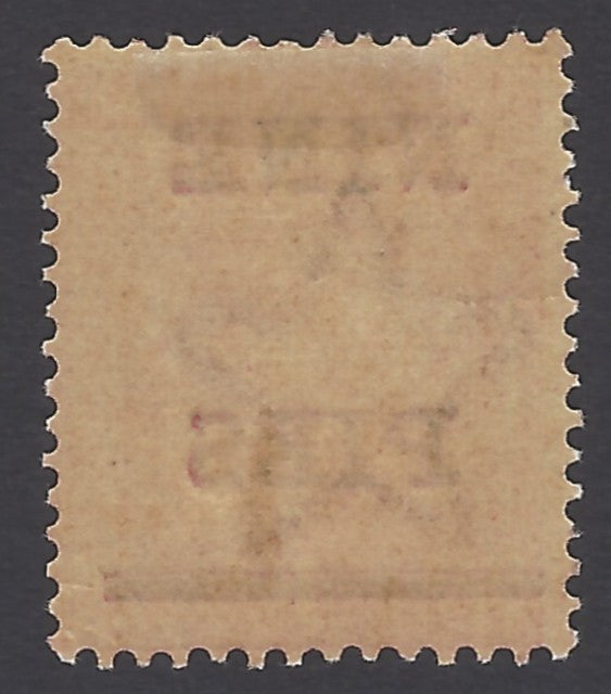 India King George V 1921 NINE PIES on 1a analine carmine SG 194 MH VLMM