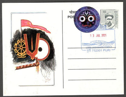 AOP India 2010 RATH YATRA, JAGANNATH, PURI beautiful maxi card 