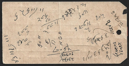 (AOP) India Jodhpur Railway parcel tag