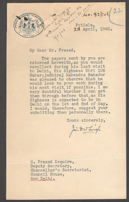 India 1948 crested letter PRIVATE SECRETARY TO HIS HIGHNESS * PATIALA signed