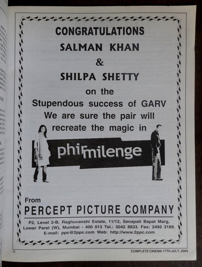 Bollywood Trade magazine COMPLETE CINEMA 17th July 2004 - SHABNAM MOUSI cover