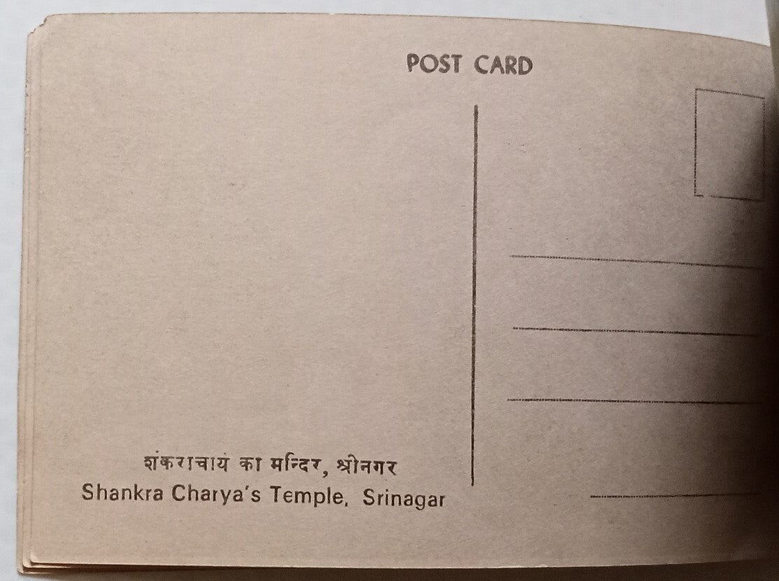 (AOP) India - Jammu and Kashmir vinatage booklet of 10 postcards