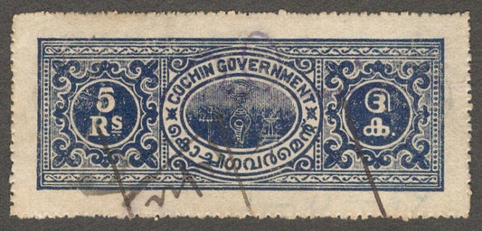 (AOP) India COCHIN STATE Court Fee 5R deep blue
