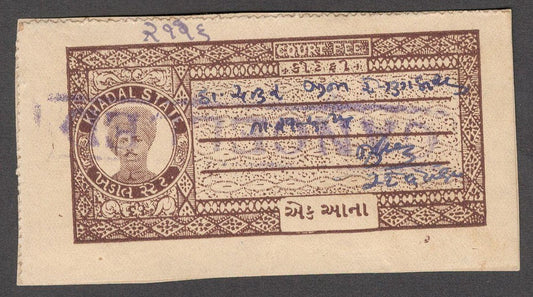 India KHADAL State Court Fee 1a brown