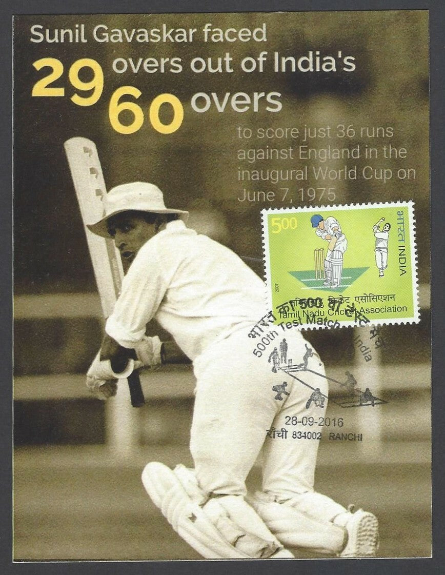 AOP India 500th Test Match special card SUNIL GAVASKAR