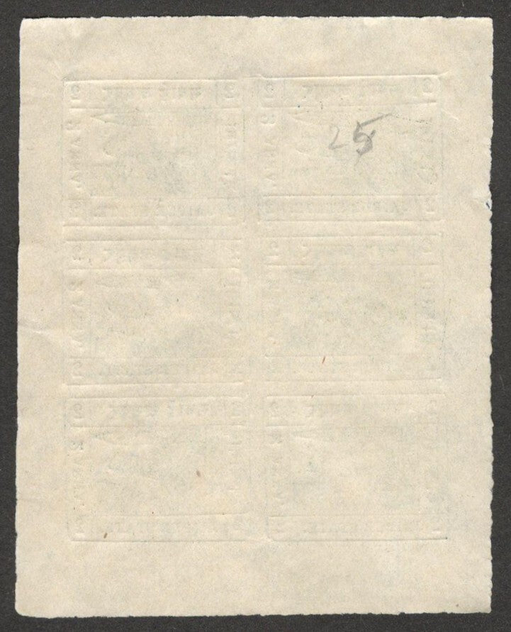 (AOP) India JAIPUR STATE 1911 2a green unused sheet. SG 21