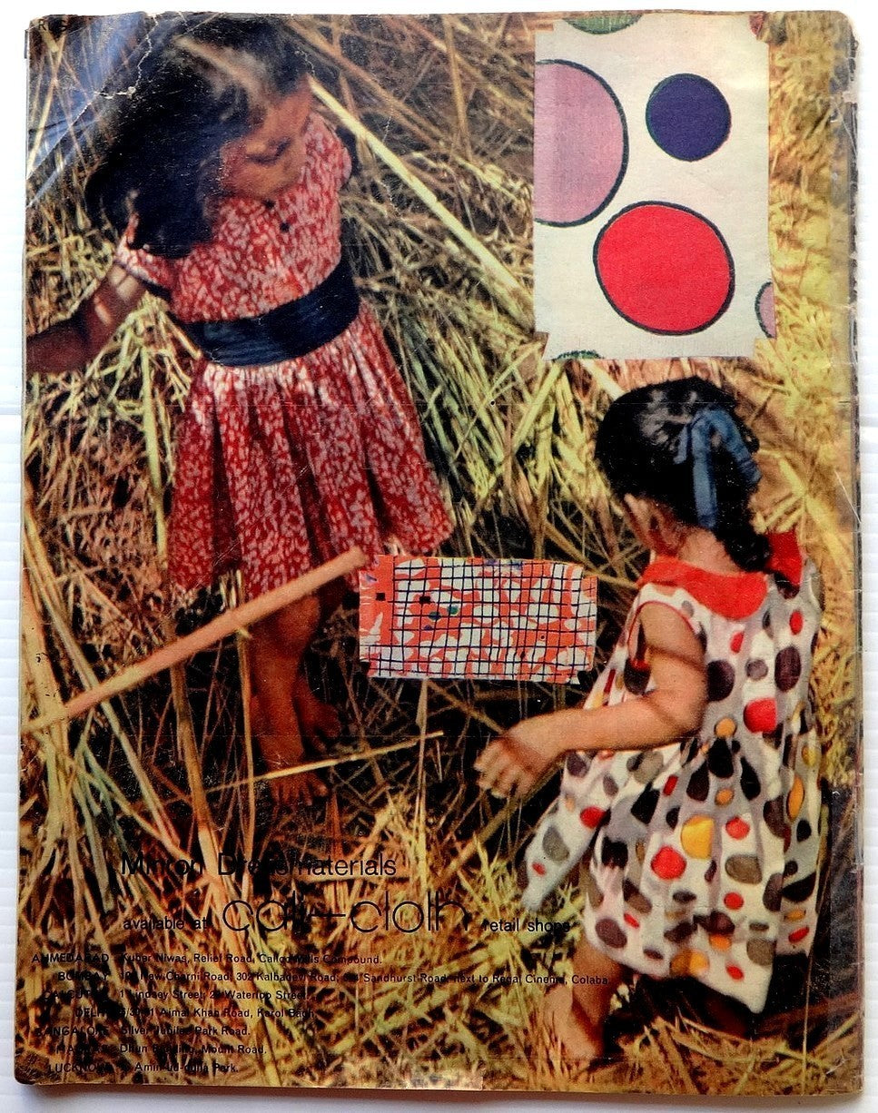 Illustrated  Weekly of India 19th January 1964 issue Ӝ
