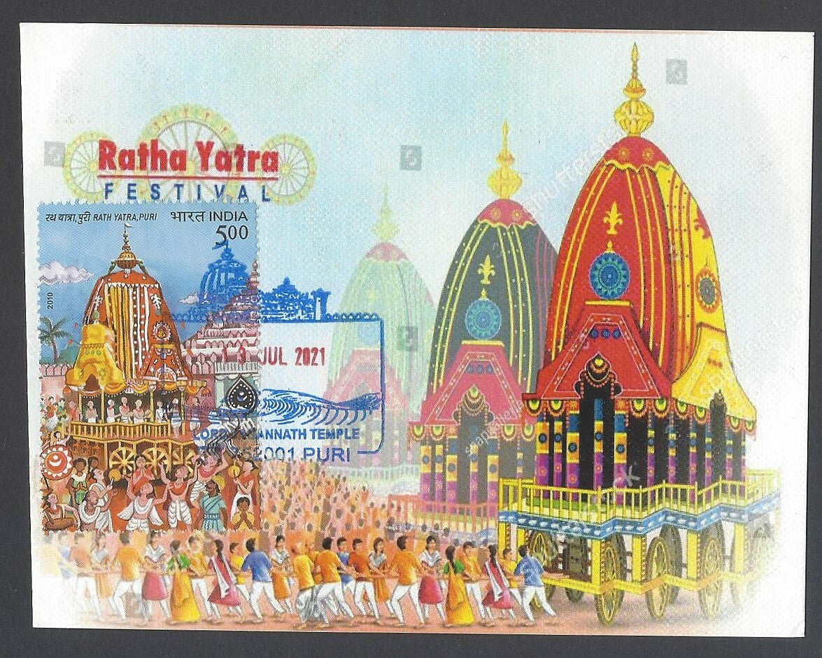 AOP India 2021 Lord Jagannath Temple Puri special postmark private FD maxi card 