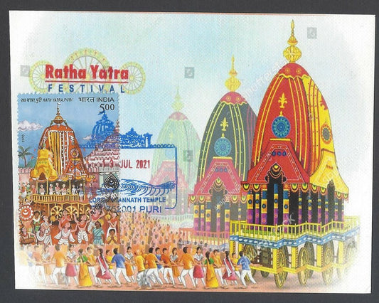 AOP India 2021 Lord Jagannath Temple Puri special postmark private FD maxi card 