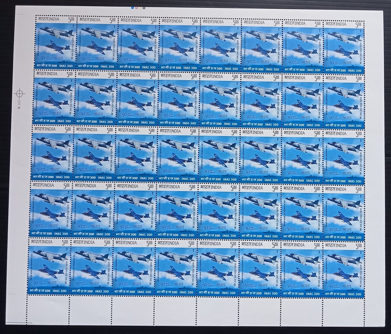 India 2010 Indian Naval Air Squadron 300 sheet of 40 MNH