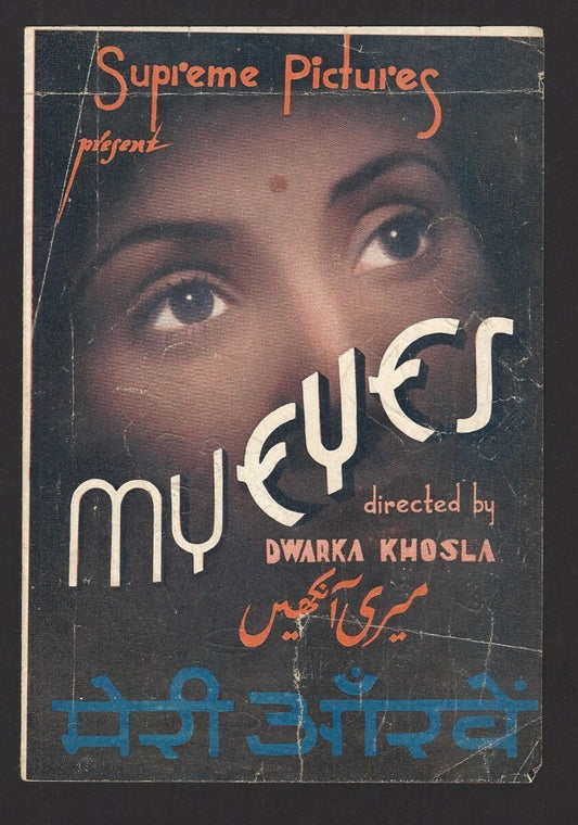 Bollywood 1939 MY EYES (MERI AAKHEIN) herald Khursid & Sitara