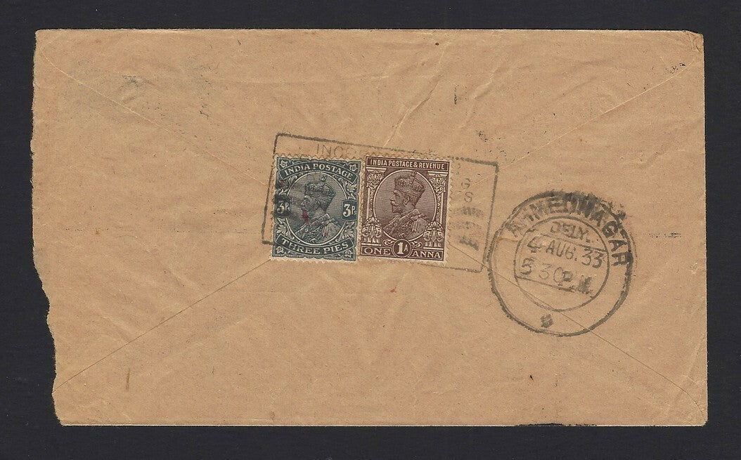India PARIS BOOT HOUSE Kohat 1933 advertisement cover