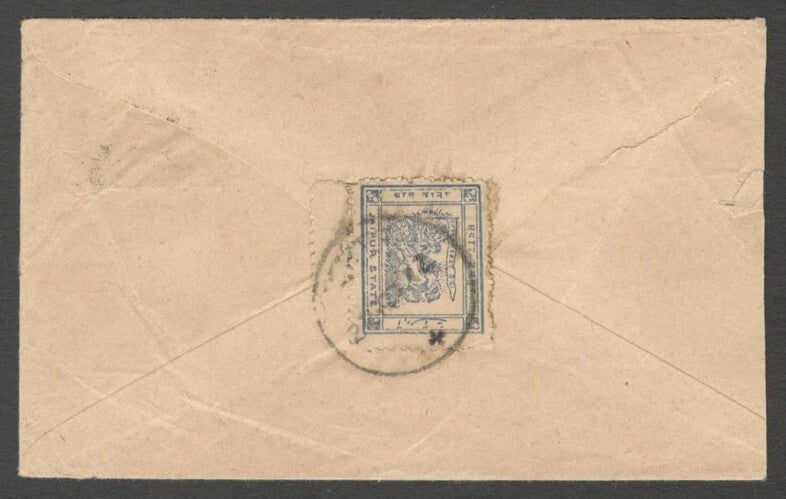 AOP India Jaipur State 1/2a blue envelope uprated 1/2a blue