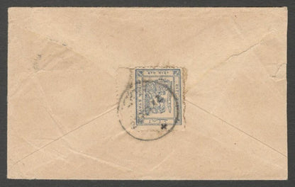 AOP India Jaipur State 1/2a blue envelope uprated 1/2a blue