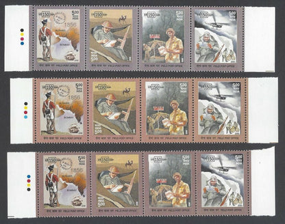 AOP India 2008 Field post Office se-tenant strips of 4 color errors (3)