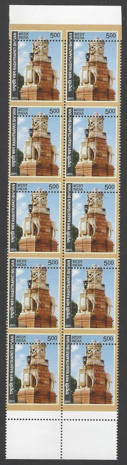 India 2011 Rashtrapati Bhavan misperf block of 10 MNH