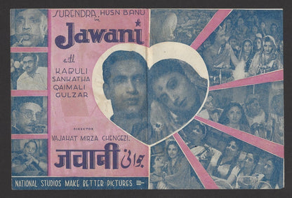 Bollywood 1942 JAWANI herald Surendra & Husna Banu India