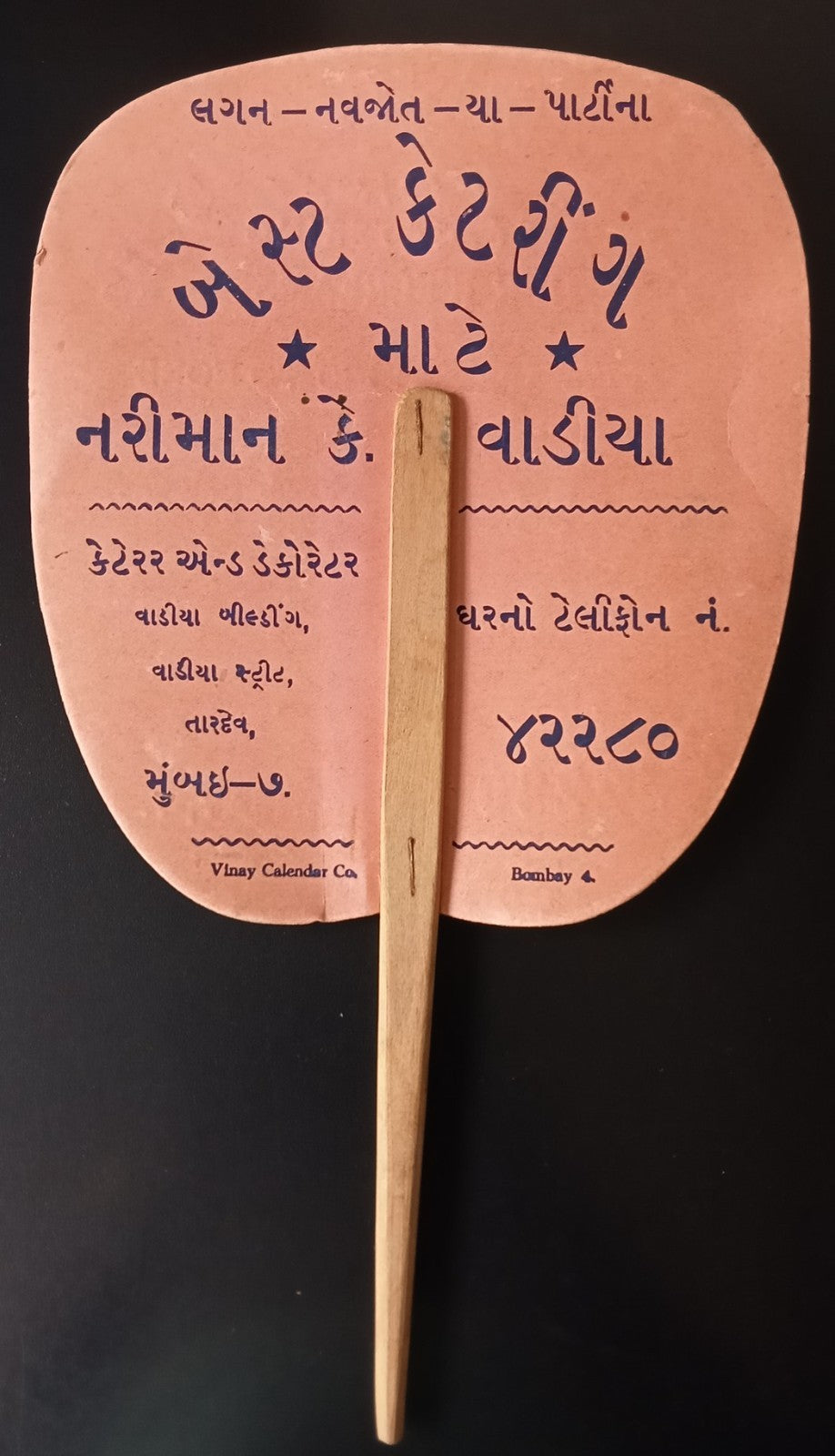 India vintage c.1940 HAND FAN with advertisement for Narinam Wadia Ice Cream