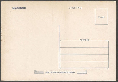 AOP India Bollywood vintage postcard MADHURI DIXIT