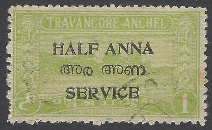 India Travancore Cochin 1949 Off 1/2a compound perfs 11:12 used SG O11d