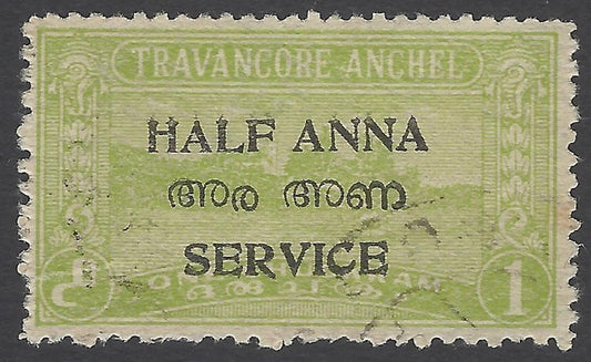 India Travancore Cochin 1949 Off 1/2a compound perfs 11:12 used SG O11d
