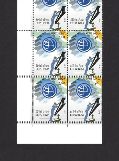India 2015 EEPC double perf error MNH