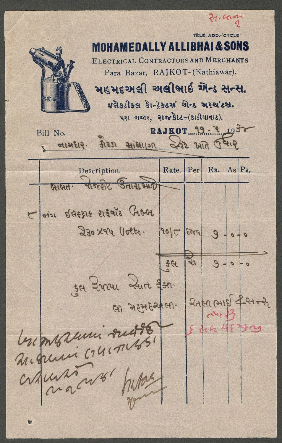 AOP India 1934 Electrical Contractors and Merchants Rajkot illustrated billhead