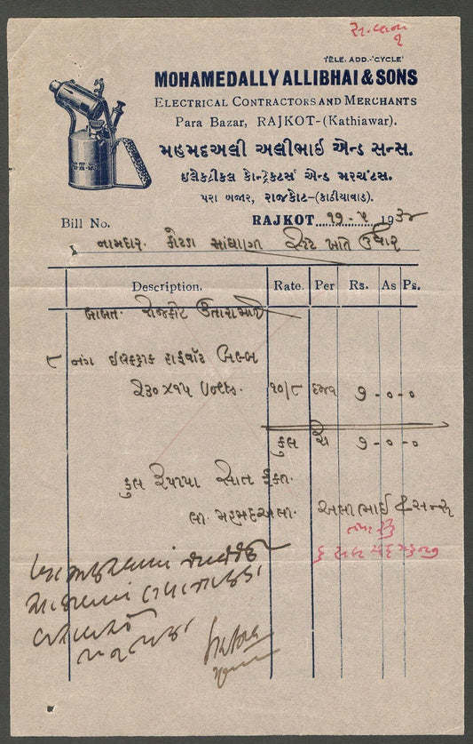 AOP India 1934 Electrical Contractors and Merchants Rajkot illustrated billhead