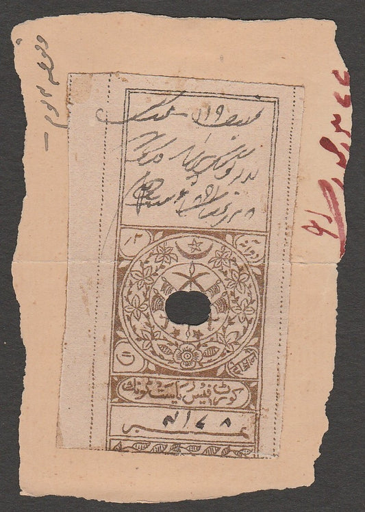 AOP India Tonk State revenue stamp Type 25 2a gold Position D K&M unlisted color