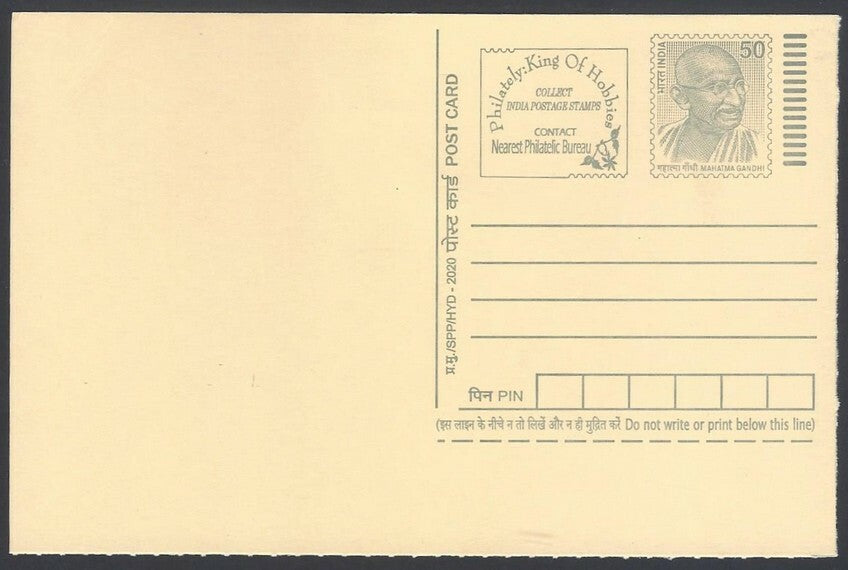 AOP India full back pictorial 50p Gandhi postal card GANDHI 