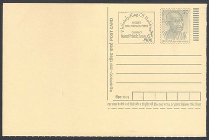 AOP India full back pictorial 50p Gandhi postal card GANDHI 