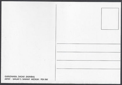 AOP India BOMBAY sketch postcard GUIRUDWARA DADAR