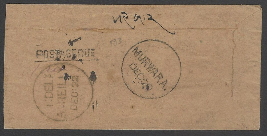 AOP india 1880s postage due cover
