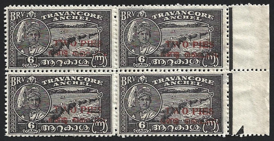 (AOP) India TRAVANCORE COCHIN STATE 2p MNH block of 4. SG 1 £15