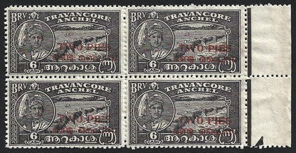(AOP) India TRAVANCORE COCHIN STATE 2p MNH block of 4. SG 1 £15