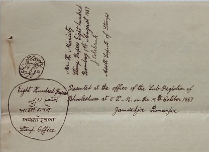 AOP India 1872 hand drawn copy of 1867 Indenture
