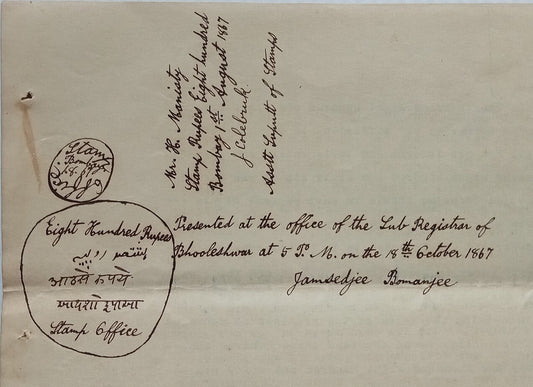 AOP India 1872 hand drawn copy of 1867 Indenture