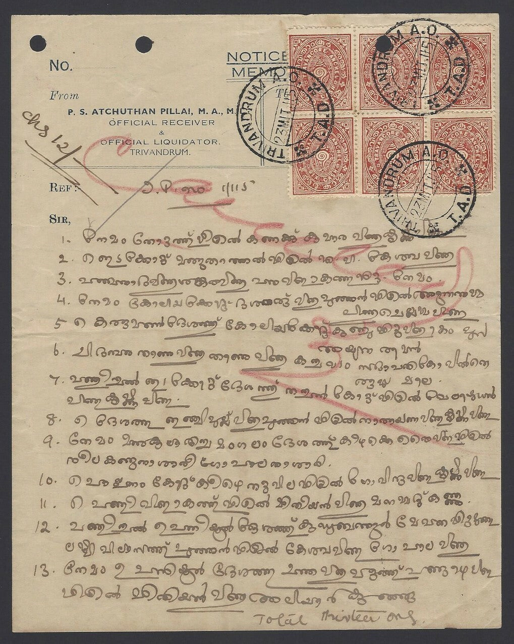 India Travancore State CERTIFICATE OF POSTING with 6ca block of 6