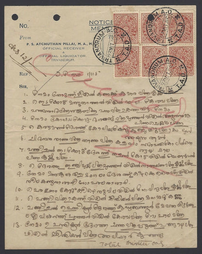 India Travancore State CERTIFICATE OF POSTING with 6ca block of 6