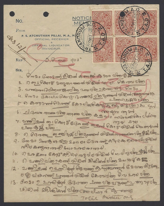 India Travancore State CERTIFICATE OF POSTING with 6ca block of 6